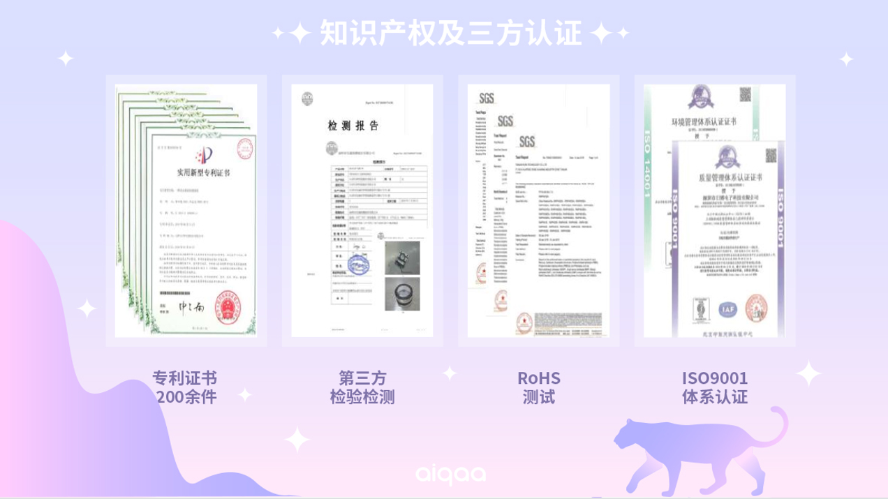迪士尼 FAMA 认证工厂