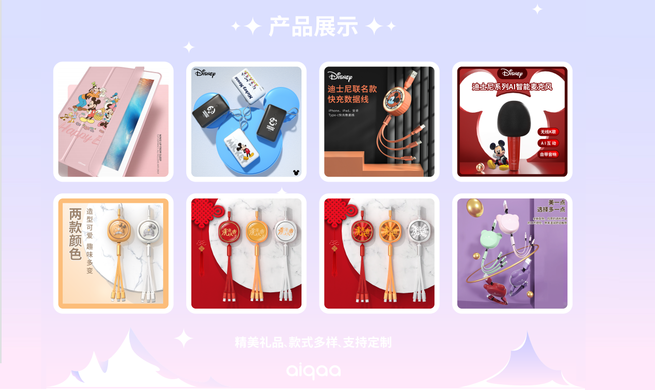 产品专利证书